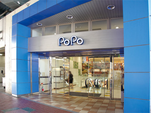 Surrounding environment. Koiwa Popo (a 9-minute walk / About 720m)