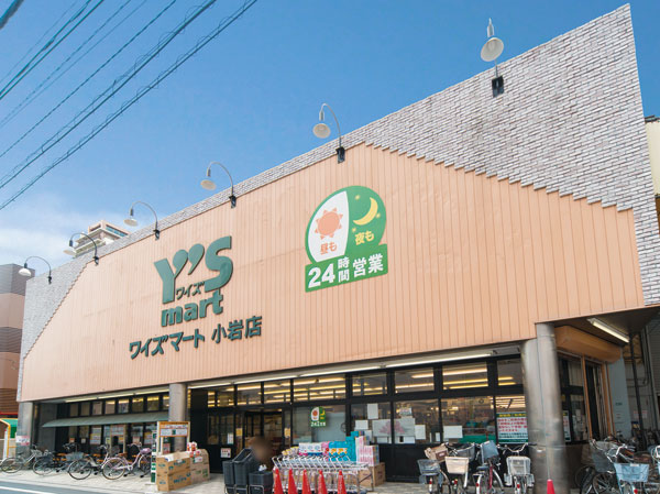 Surrounding environment. Waizumato Koiwa store (walk 11 minutes / About 860m)