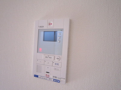 Security. Secom Home Private