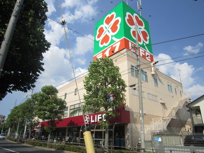 Supermarket. 650m up to life (Super)