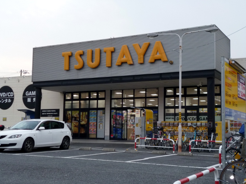 Other. TSUTAYA