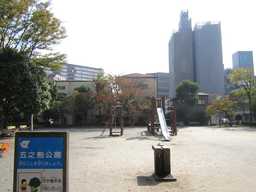 park. Five Noriyuki split park to settle near