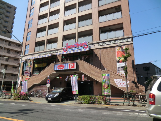 restaurant. 100m until Jonathan (restaurant)