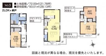 Floor plan. 3 Building floor plan