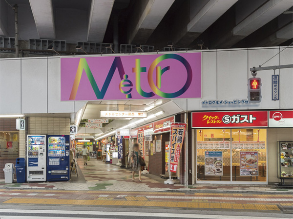 Surrounding environment. Metro Gourmet shopping center (about 60m / 1-minute walk)