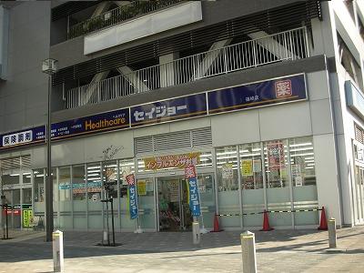 Drug store. Seijo pharmacy Shinozaki to the store 903m
