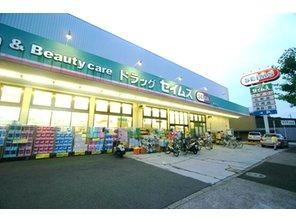 Drug store. Drag Seimusu to Mizue shop 952m