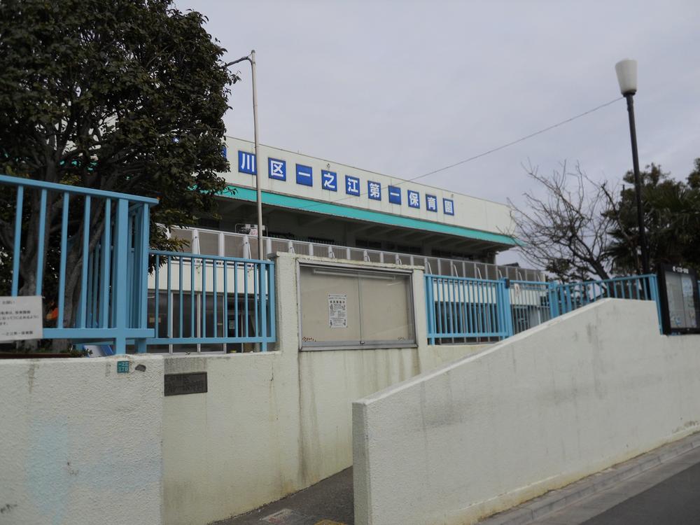 kindergarten ・ Nursery. About until the first nursery 350m