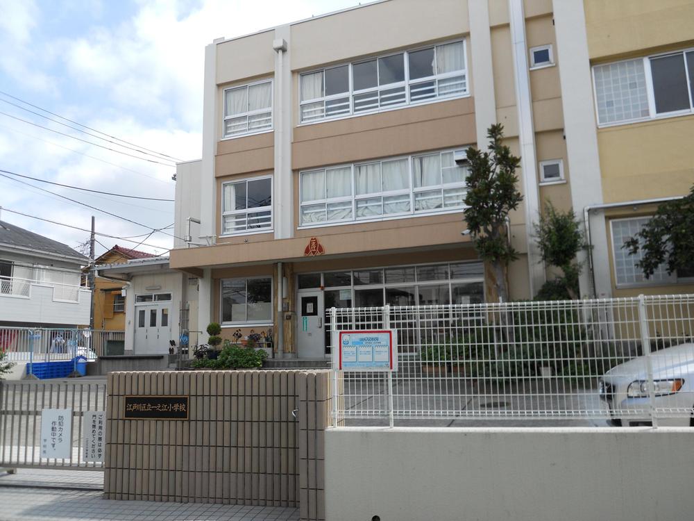 Primary school. Ichinoe about up to elementary school 500m