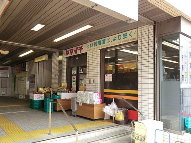 Supermarket. Up to about Yamaichi Ichinoe Station Bldg 290m