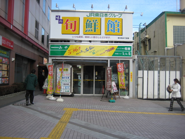 Supermarket. 2000m until the season 鮮館 (super)