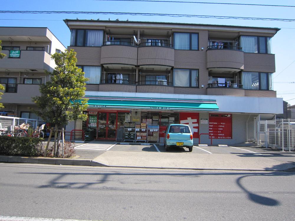 Supermarket. Maibasuketto Minamishinozaki 300m up to 4-chome-cho