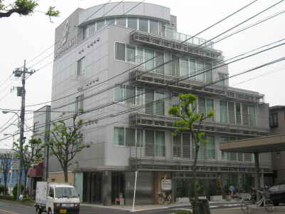 Other. Gastrointestinal surgery clinic