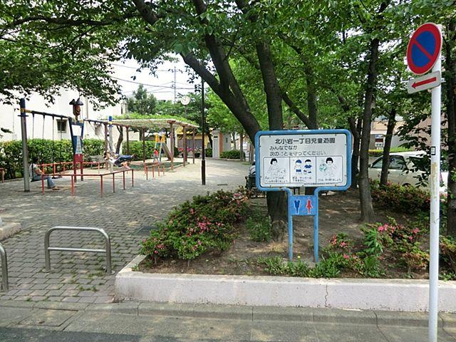 Other. Kitakoiwa chome children amusement