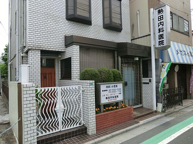 Other. Atsuta internal medicine clinic