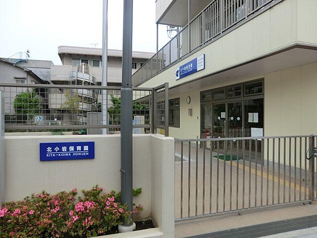 Other. Kitakoiwa nursery