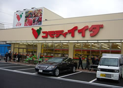 Supermarket. Commodities Iida Hirai north exit store up to (super) 179m