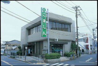 Bank. Komatsugawashin'yokinko Nakahirai 413m to the branch (Bank)