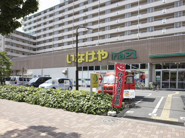 Surrounding environment. Inageya Edogawa Funabori store (about 500m / 7-minute walk)