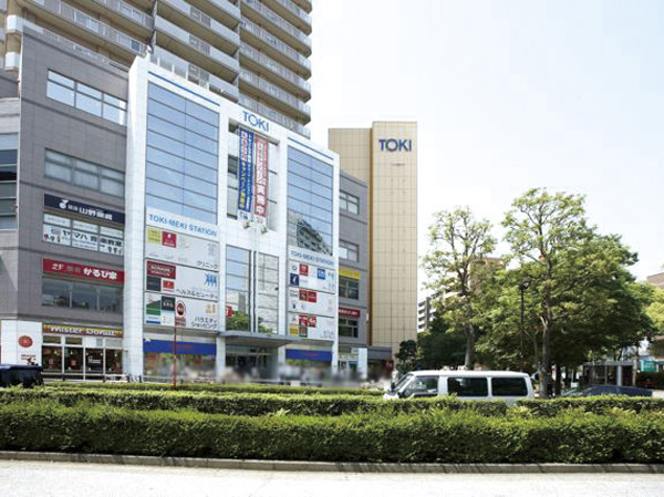 Surrounding environment. toki building (about 500m / 7-minute walk)