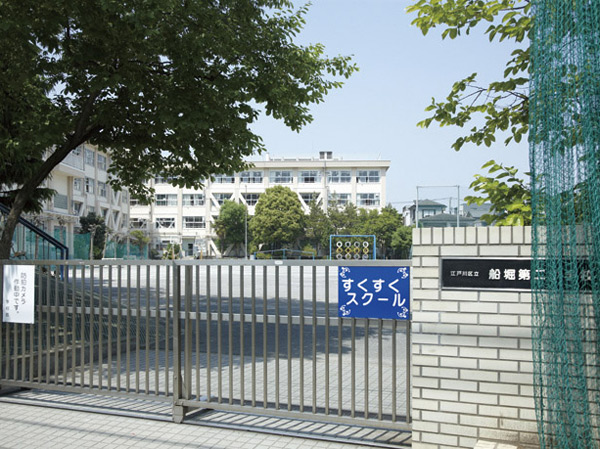 Surrounding environment. Funabori second elementary school (about 280m / 4-minute walk)