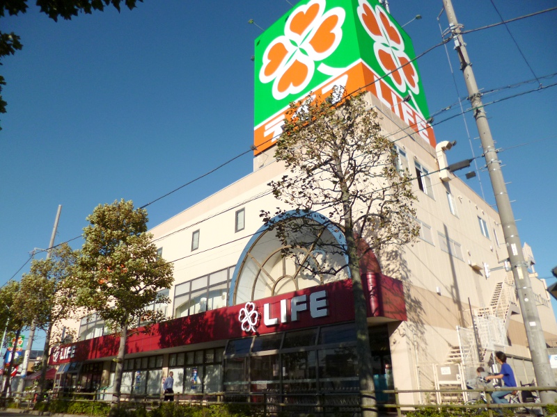 Other. Supermarket Life Shishibone shop