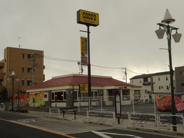 Other. 280m to Cocos (Other)