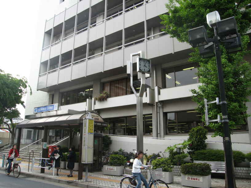 Government office. 1189m to Edogawa Koiwa office (government office)