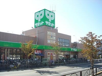 Other. Super "Summit Nishikoiwa store"