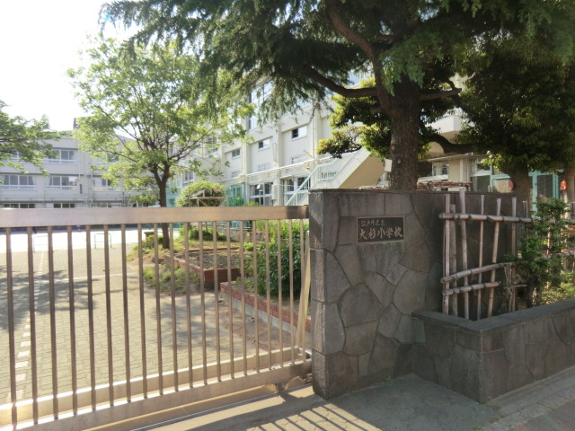 Primary school. 10m to Edogawa Ward Osugi elementary school (elementary school)
