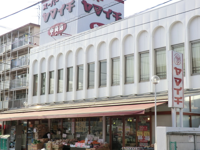 Supermarket. 100m to Yamaichi (super)