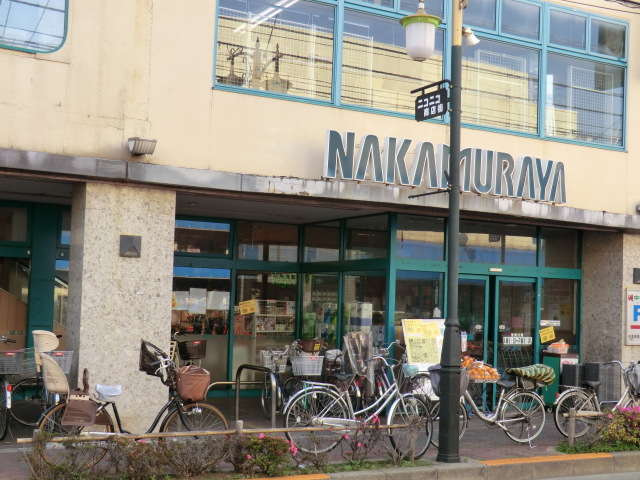 Supermarket. Nakamuraya 80m until the (super)