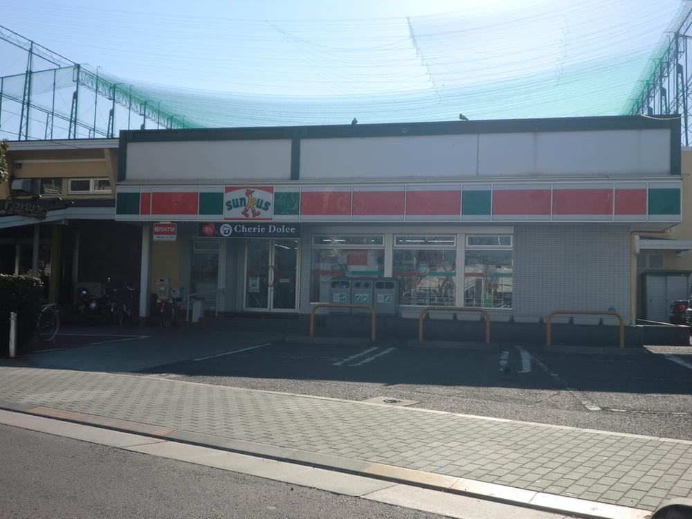 Other. A 4-minute walk from the Circle K Sunkus (about 300 meters)