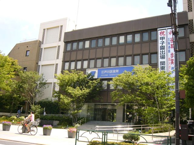 Government office. 500m to McDonald's (government office)