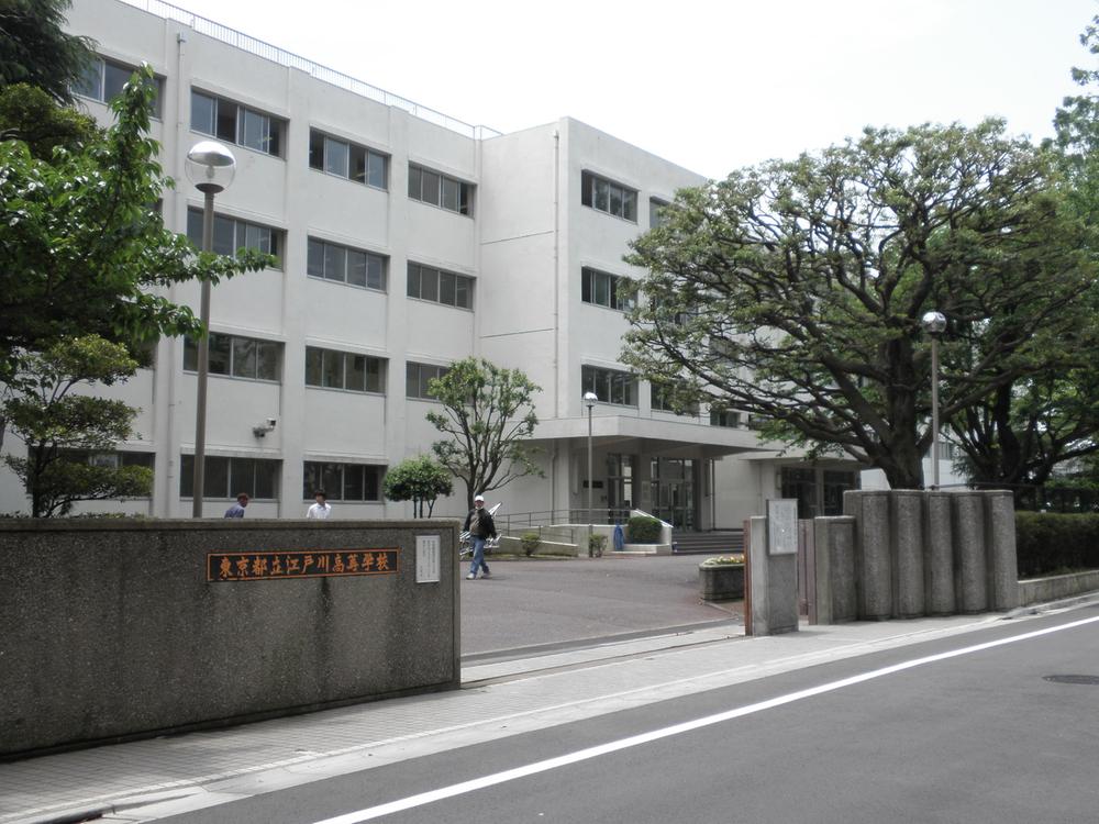high school ・ College. 961m to Tokyo Metropolitan Edogawa High School