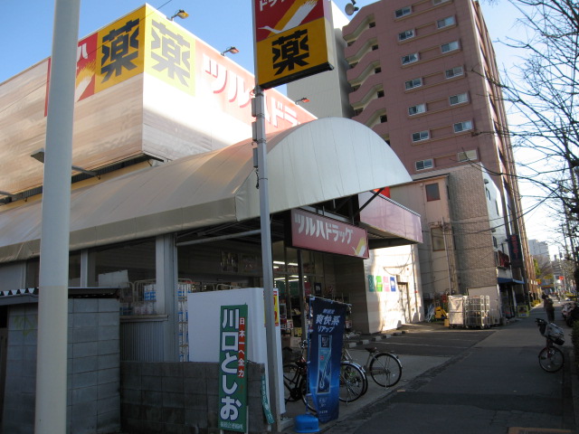 Dorakkusutoa. Tsuruha drag Minamikasai shop 506m until (drugstore)