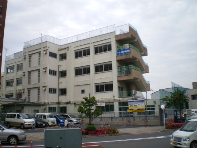 Junior high school. Municipal Komatsugawa until the first junior high school (junior high school) 460m