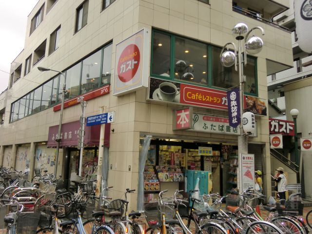 Other. 590m until the gust (Other)