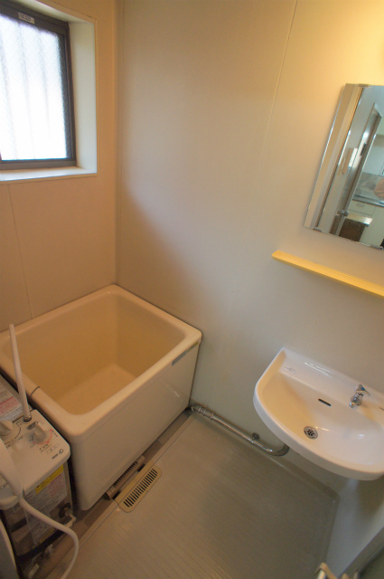 Bath. It is the bath