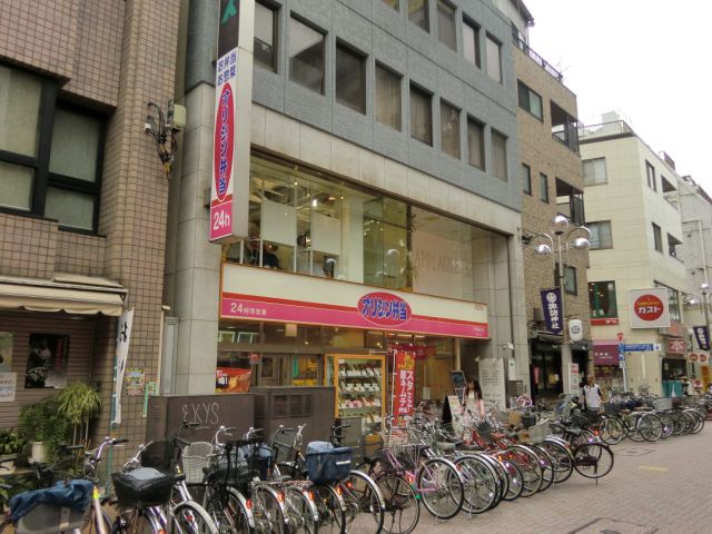 Other. 370m until the origin lunch (Other)