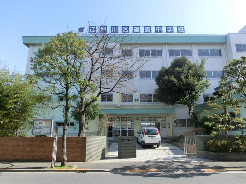 Junior high school. Shinozaki 430m until junior high school