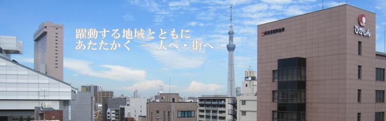 Bank. 307m to Tokyo Higashi credit union Nishikoiwa Branch (Bank)