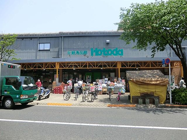 Supermarket. 250m to fresh food Museum HOTODA
