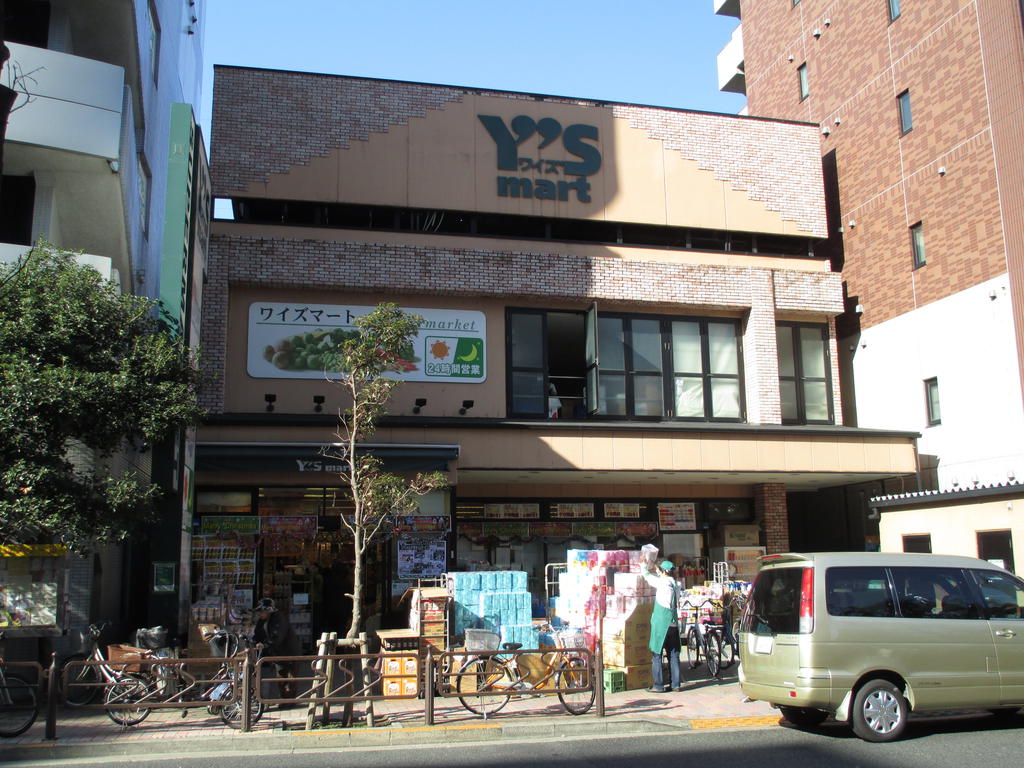 Supermarket. Waizumato 150m until Kasai store (Super)