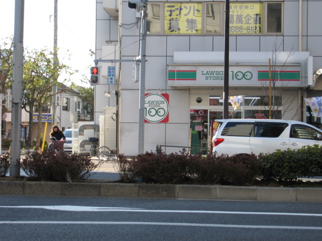 Convenience store. STORE100 Minamikasai store up (convenience store) 92m