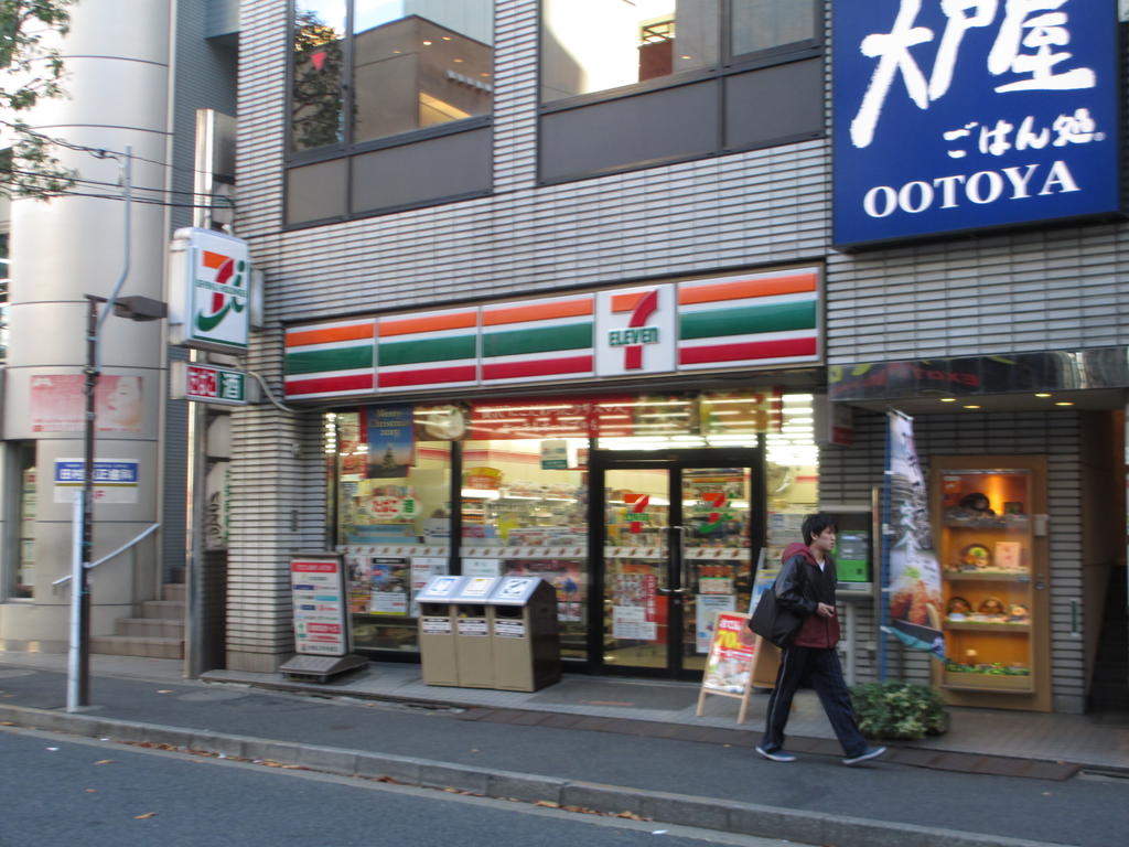 Convenience store. 30m until the Seven-Eleven (convenience store)
