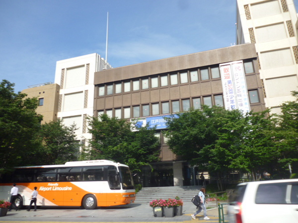 Government office. 2700m to Edogawa ward office (government office)