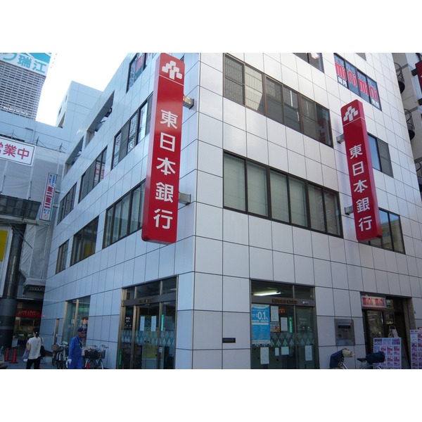 Bank. Kosan Shinkin Bank Mizue branch until the (bank) 231m