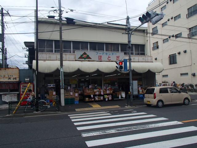 Supermarket. Food Center Hotoda up to 100m