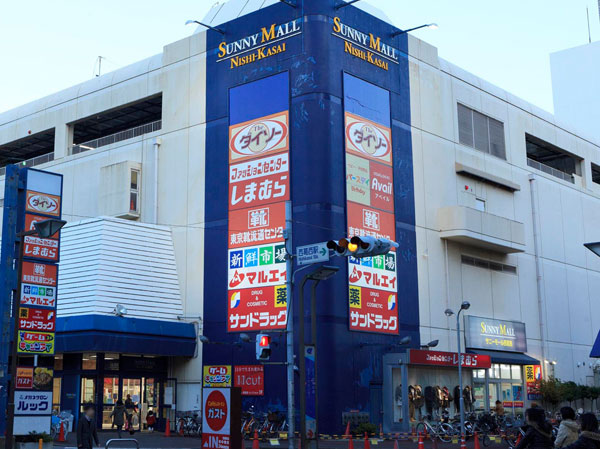 Surrounding environment. Sunny mall (about 150m, A 2-minute walk)